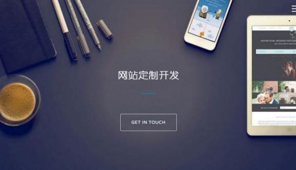 济南响应式网站：历下区企业跨屏适配的技术攻坚实战